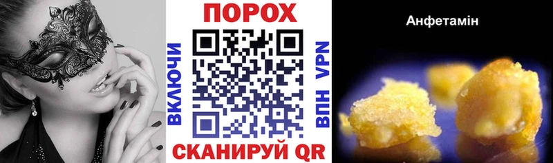 Amphetamine Розовый  Макаров 