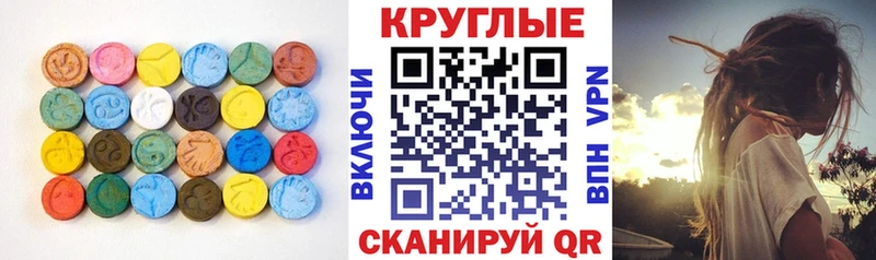 где купить наркоту  Макаров  Ecstasy диски 