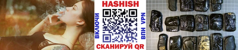площадка официальный сайт  Макаров  Гашиш Premium 