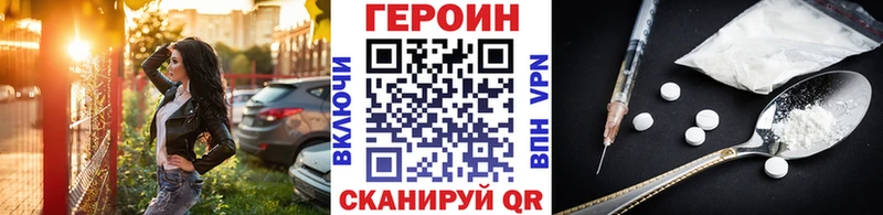 наркота  Макаров  Героин Heroin 