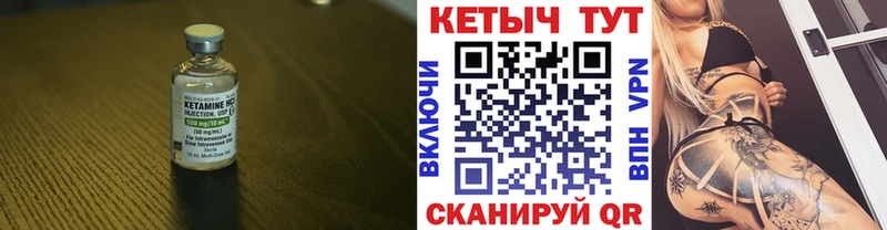 КЕТАМИН VHQ  Макаров 