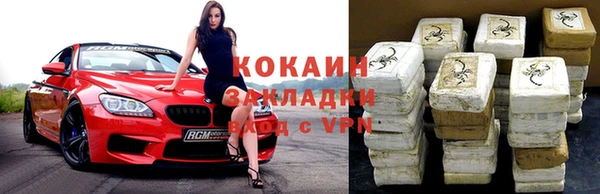 MDMA Premium VHQ Михайловск