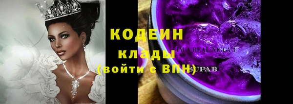 MDMA Premium VHQ Михайловск