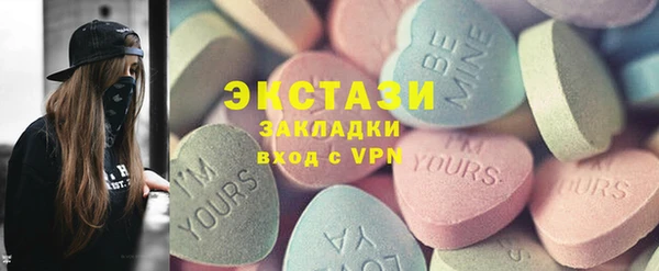 гашик Мегион