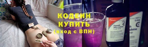 MDMA Premium VHQ Михайловск