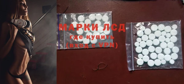 MDMA Premium VHQ Михайловск