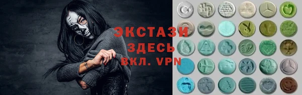 MDMA Premium VHQ Михайловск