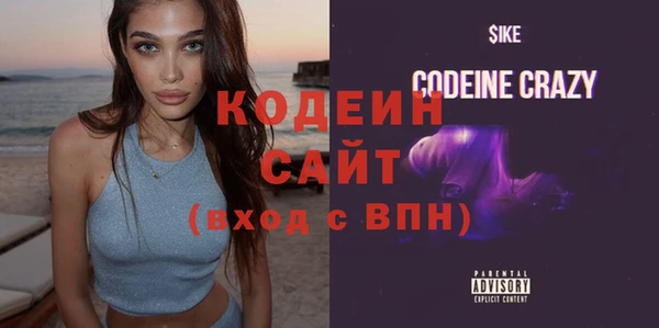 MDMA Premium VHQ Михайловск