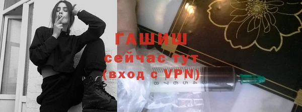MDMA Premium VHQ Михайловск