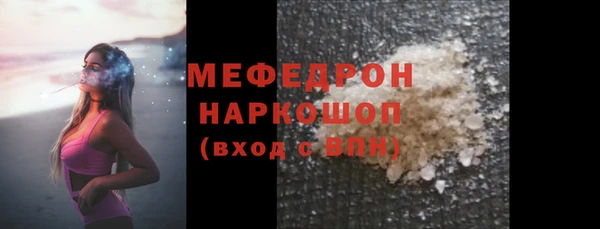 mix Медногорск