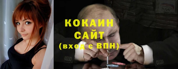 mix Медногорск