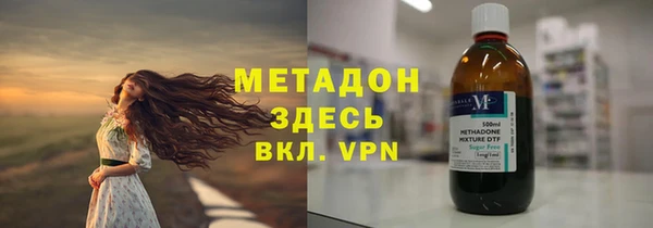 MDMA Premium VHQ Михайловск