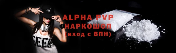 MDMA Premium VHQ Михайловск