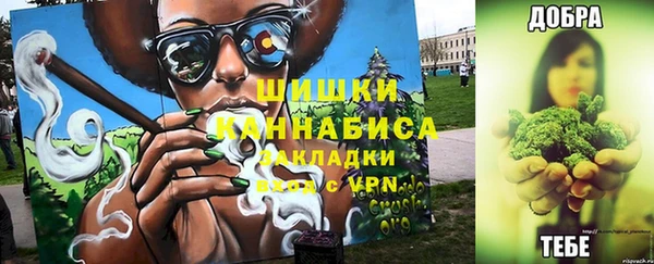 MDMA Premium VHQ Михайловск