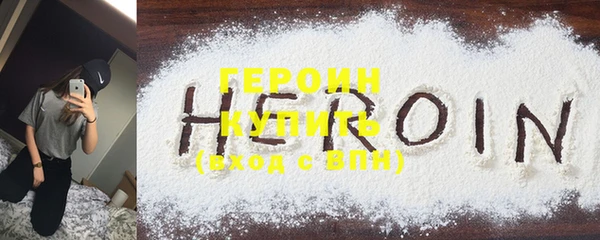 MDMA Premium VHQ Михайловск