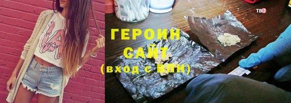 индика Михайловка