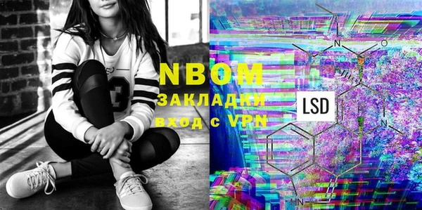 mix Медногорск