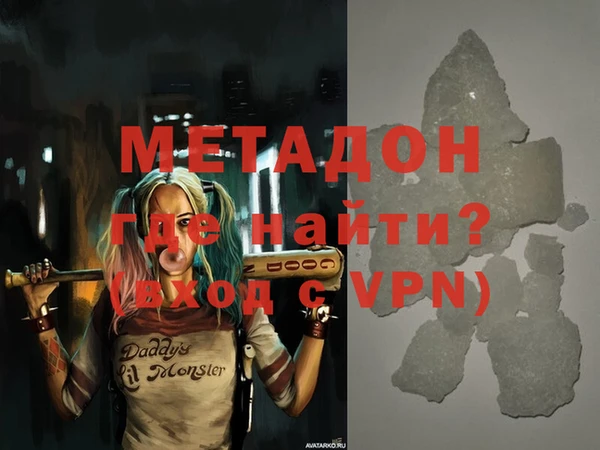индика Михайловка