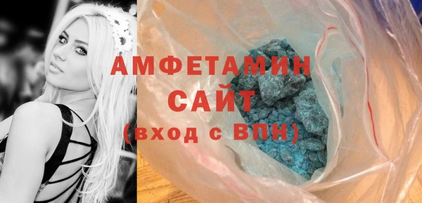 МДМА Михайлов