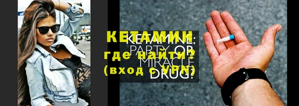 mix Медногорск