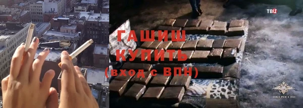 MDMA Premium VHQ Михайловск