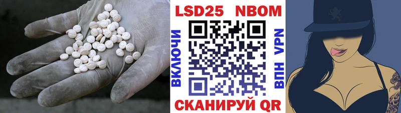 даркнет сайт  Макаров  мега зеркало  LSD-25 экстази ecstasy 