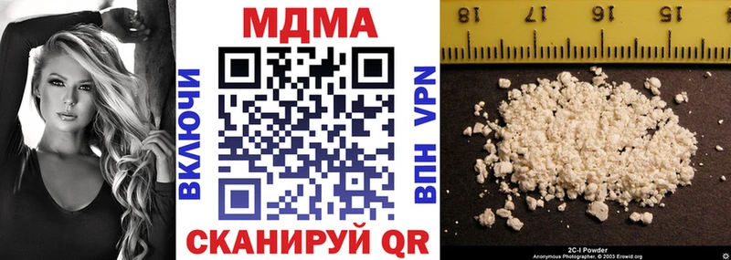 MDMA Molly  Макаров 