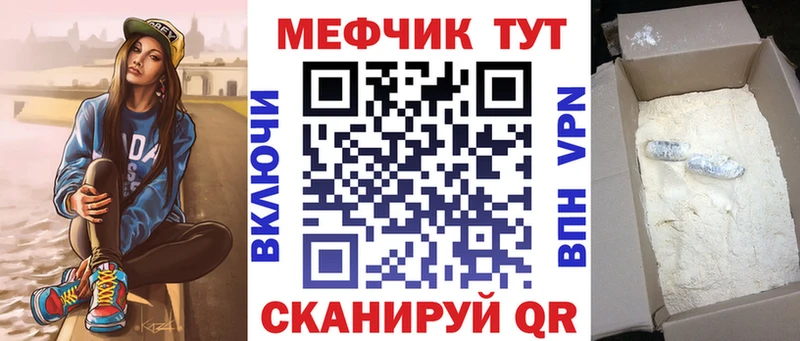 ссылка на мегу ссылка  Макаров  Мефедрон мука  даркнет сайт 