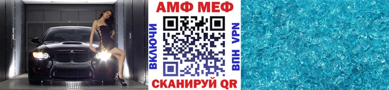 Первитин пудра Макаров