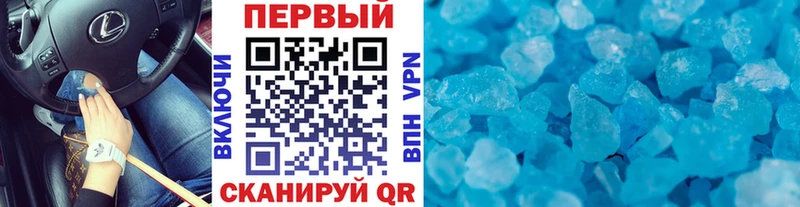 как найти   Макаров  МЕТАМФЕТАМИН мет 