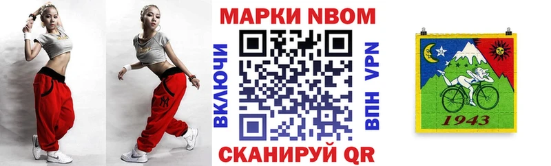 даркнет сайт  Макаров  Марки 25I-NBOMe 1500мкг 