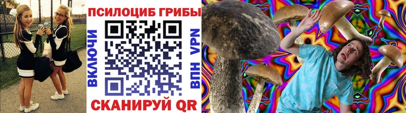 ссылка на мегу ONION Макаров Галлюциногенные грибы ЛСД