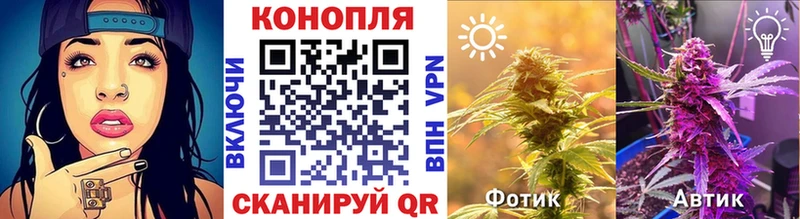 Марихуана Ganja Макаров